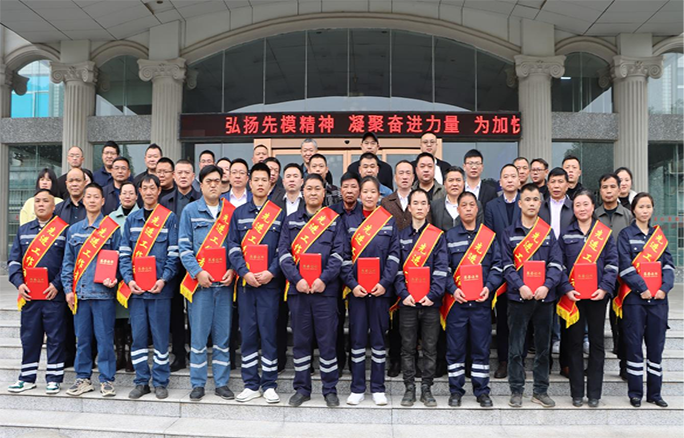 輕化子集團表彰2022年度先進(jìn)工作者