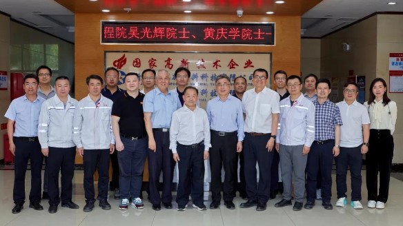 中國工程院院士吳光輝、黃慶學(xué)來新疆湘晟調(diào)研